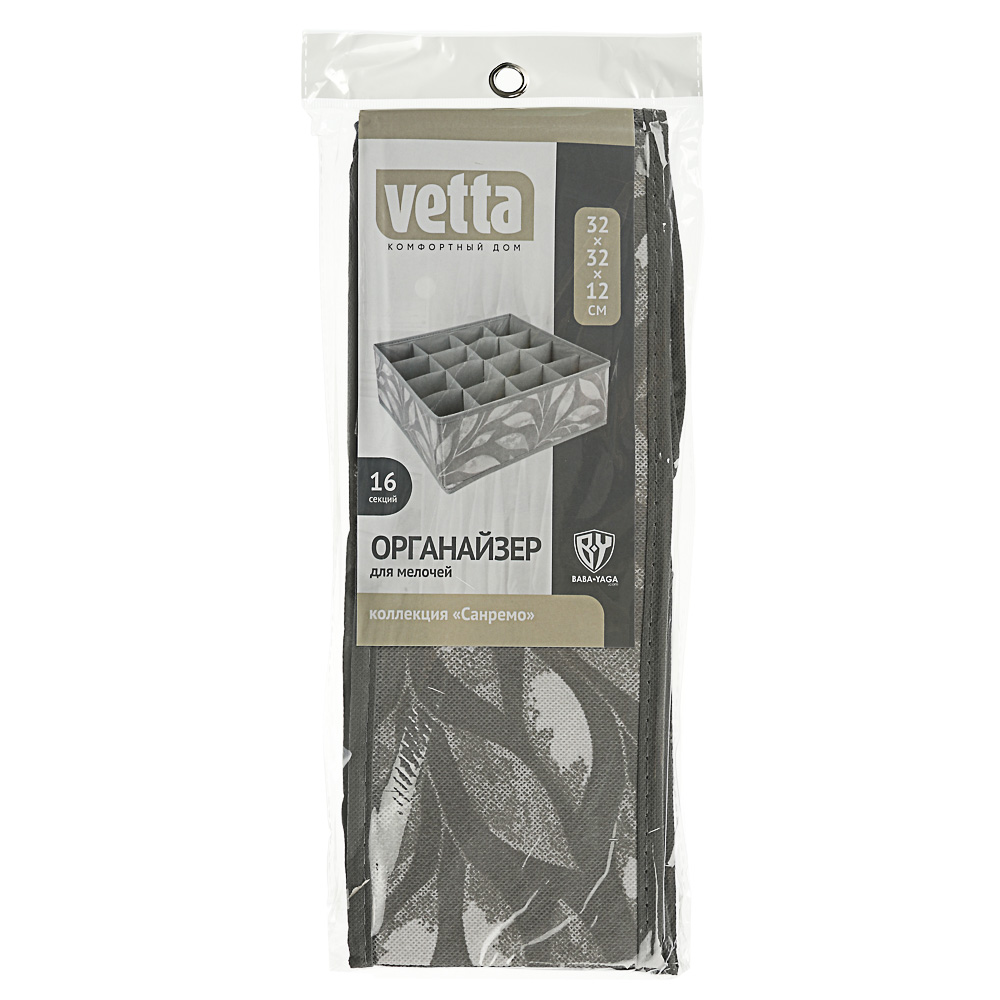 VETTA Санремо Органайзер для мелочей 32х32х12см, без крышки, 16 секций, спанбонд, 2 дизайна - #2
