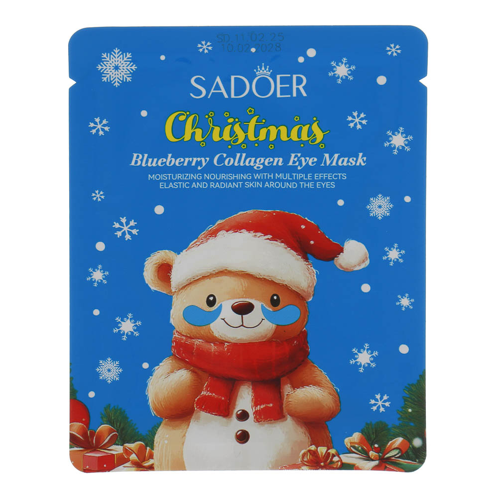 Патчи для глаз увлажнение и сияние 1 пара тм SADOER Merry Xmas, 7,5 гр, черника и коллаген - #1