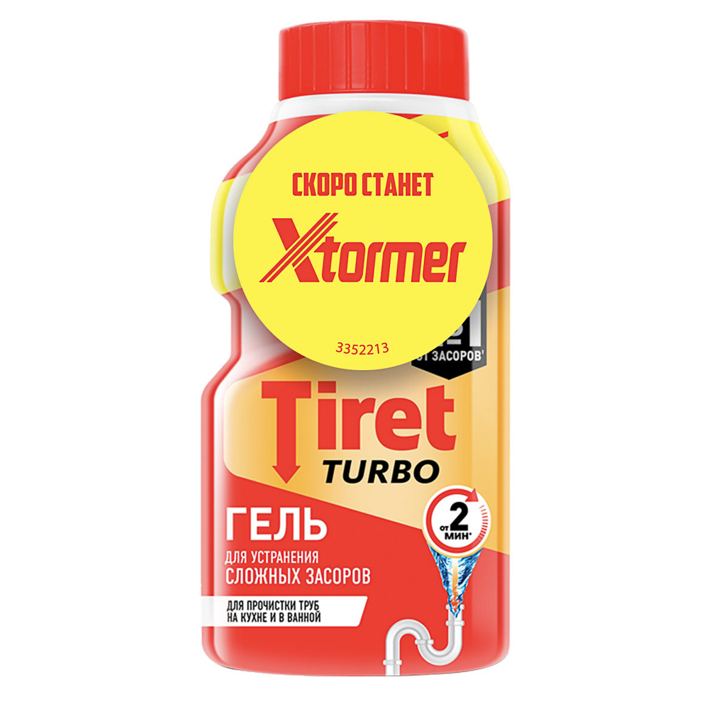Гель для удаления засоров в канализационных трубах TIRET Тurbo, п/б, 200мл - #1