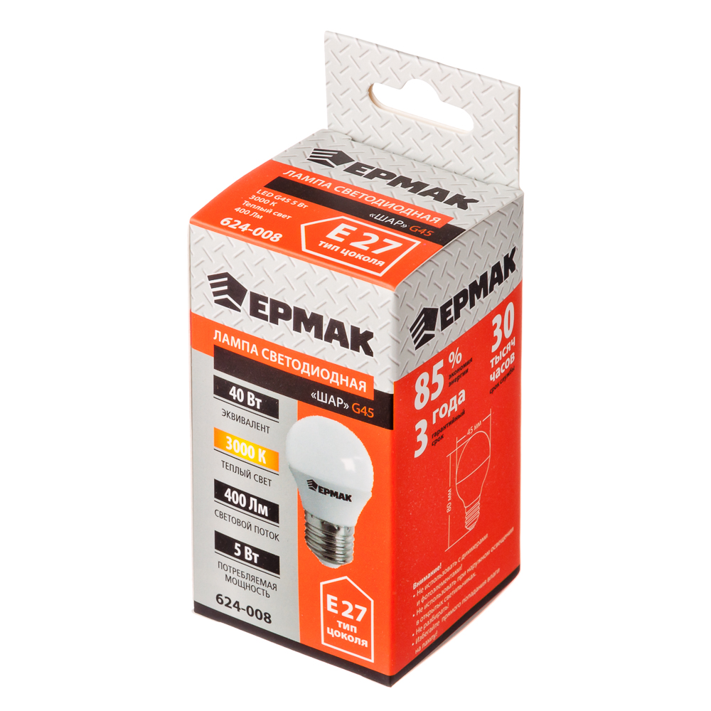 ЕРМАК Лампа светодиодная G45, 5 Вт, E27, 400 Лм, 3000К, теплый свет ...