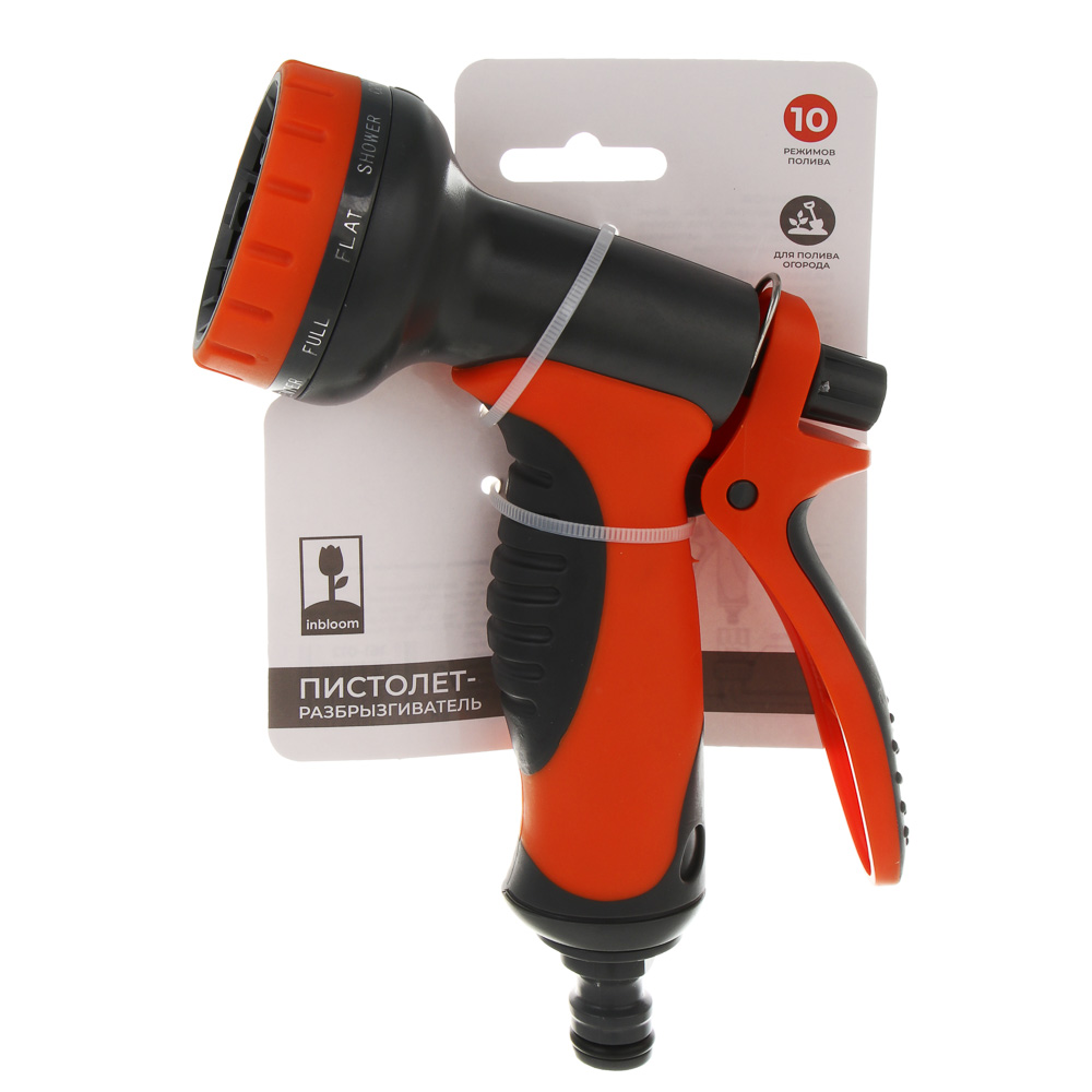 INBLOOM Пистолет-разбрызгиватель, 10 режимов, эргономичная ручка, нейлон, ABS, TPR - #7
