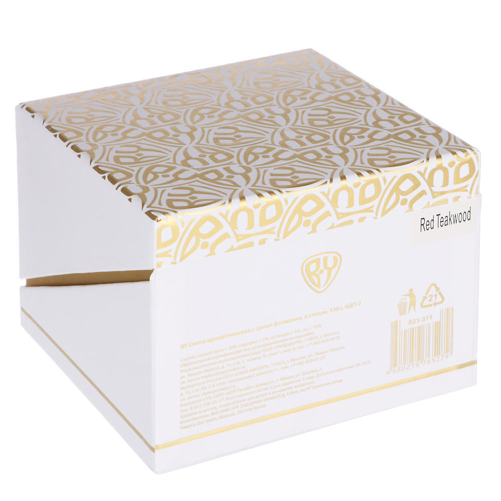 BY Свеча ароматическая с тремя фитилями, в стекле, 330г, НДП-2 - #5