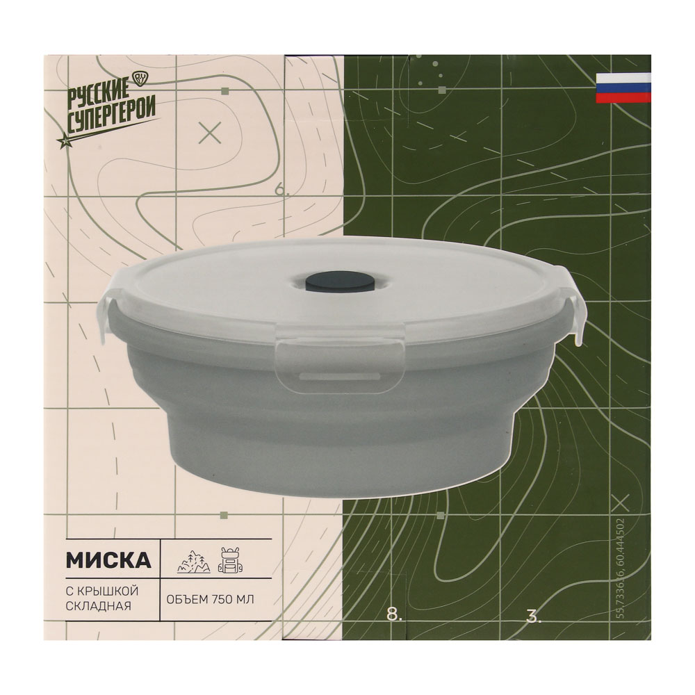Миска складная туристическая тм BY Русские Супергерои, с крышкой, 750мл, силикон - #14