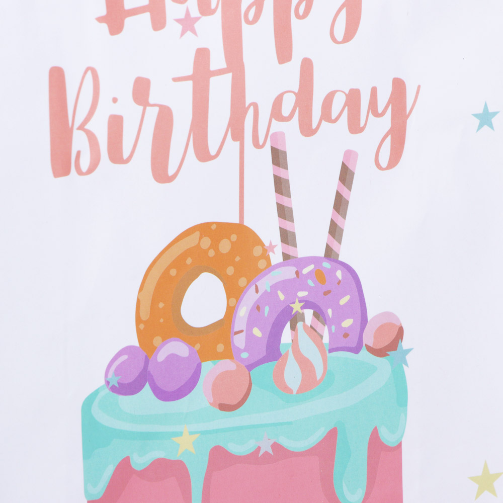 Пакет подарочный бумажный, M 18x24x7 см, 128 гр, 4 дизайна, Happy Birthday - #3