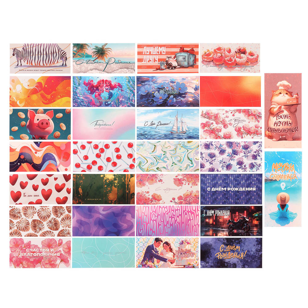 Конверт для денег, 8х16см, в ассортименте - #1