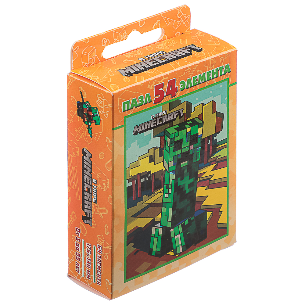 Пазл 54 элемента, 10,5х2,5х6,5см в ассортименте - #18