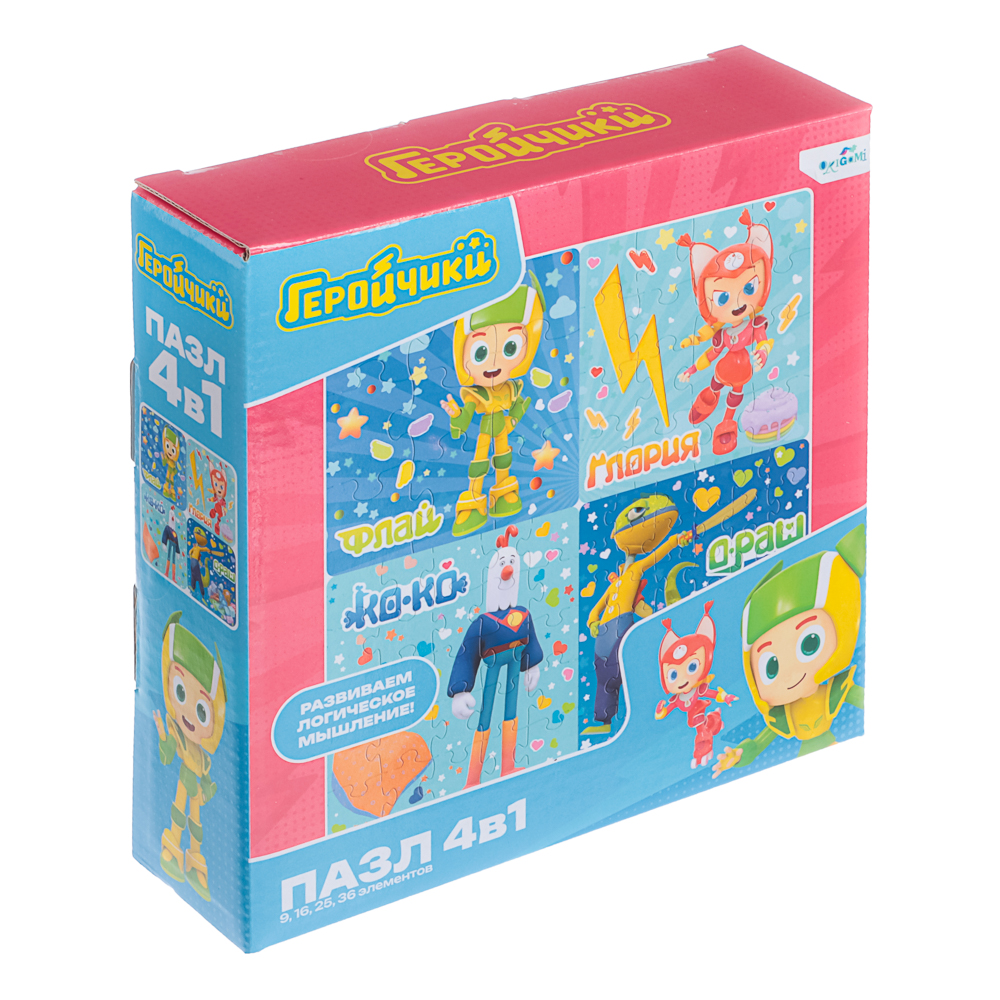 Геройчики. Пазл 4в1 (9-16-25-36). Бублик и друзья, 18x5x18см - #6