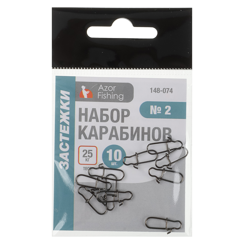Набор карабинов-застежек тм AZOR FISHING, 10шт, №00, №0, №1, №2, №3 - #6