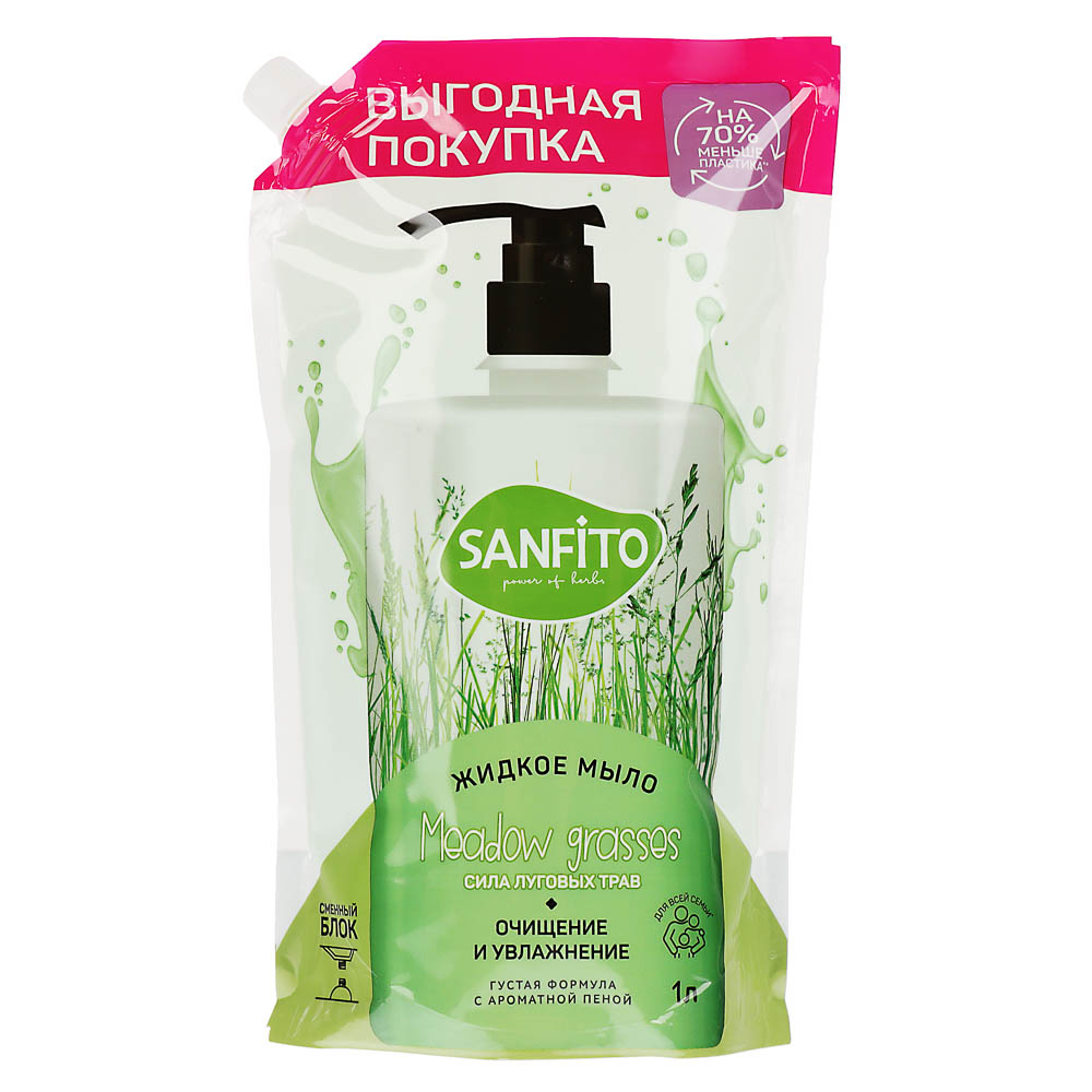 Мыло жидкое SANFITO Лавандовые поля/Луговые травы, дой-пак, 1000 мл - #5