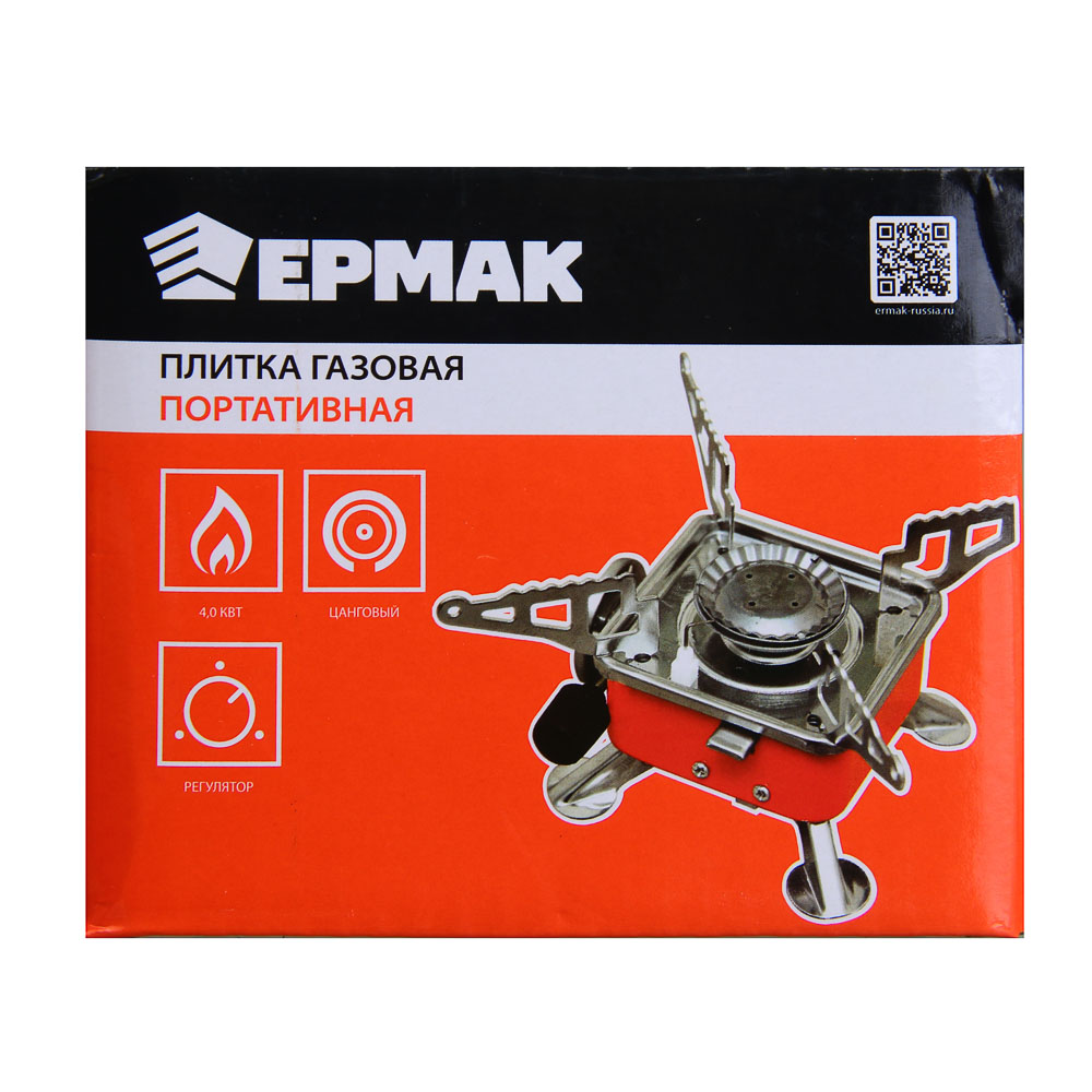 ЕРМАК Плитка газовая к бал. с цанговым захватом портативная, 12х12х10см - #9