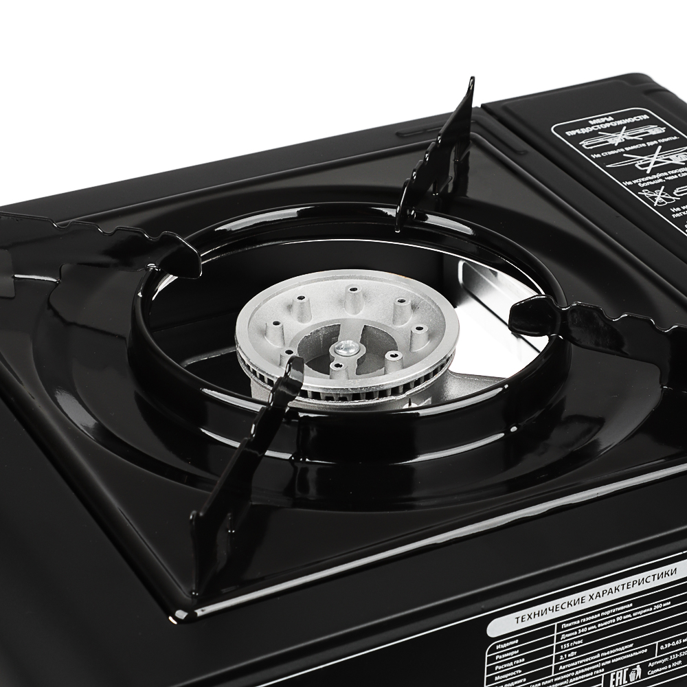 Плитка газ. к бал. с цанг. захватом портативная тм ЕРМАК, в кейсе, 34х26х9см - #2