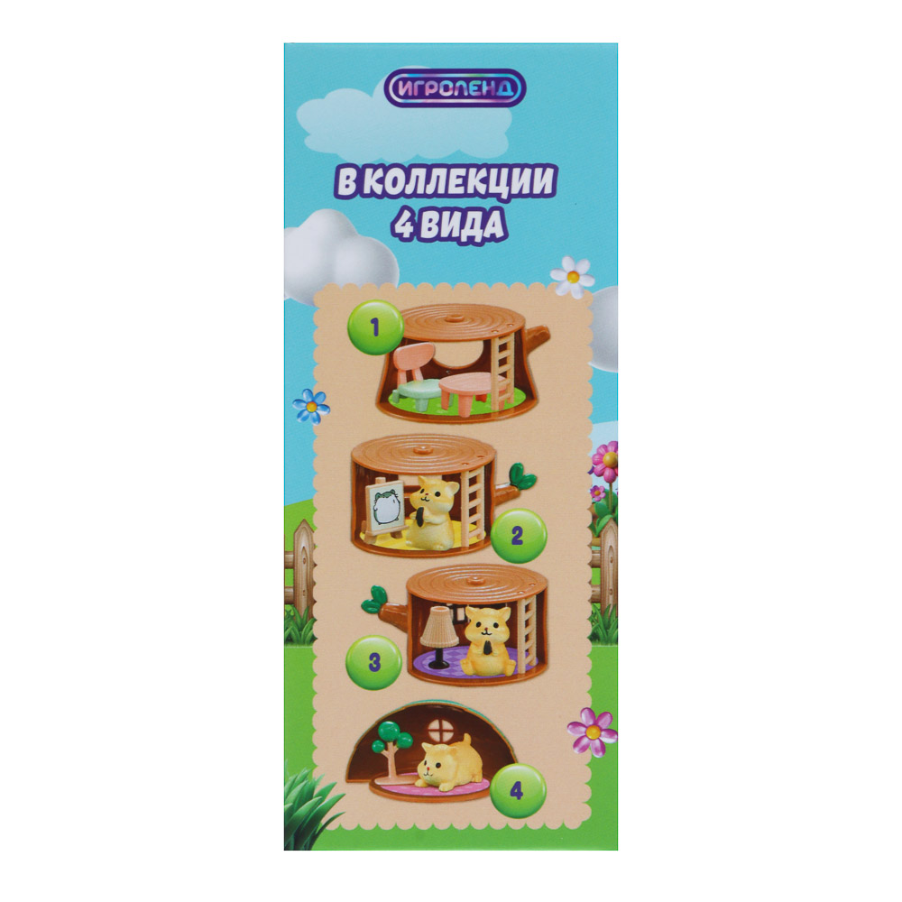ИГРОЛЕНД Питомец с аксессуарами "Хомяк в домике" ABS, PP, 8х12х5см см, 4 дизайна - #4