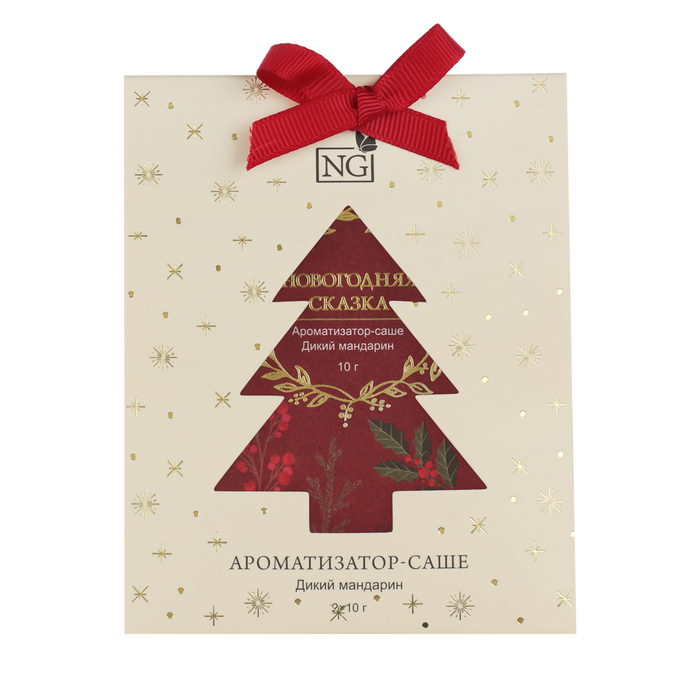 NEW GALAXY Ароматизатор Саше 10гр х2, дикий мандарин, соленая карамель - #8