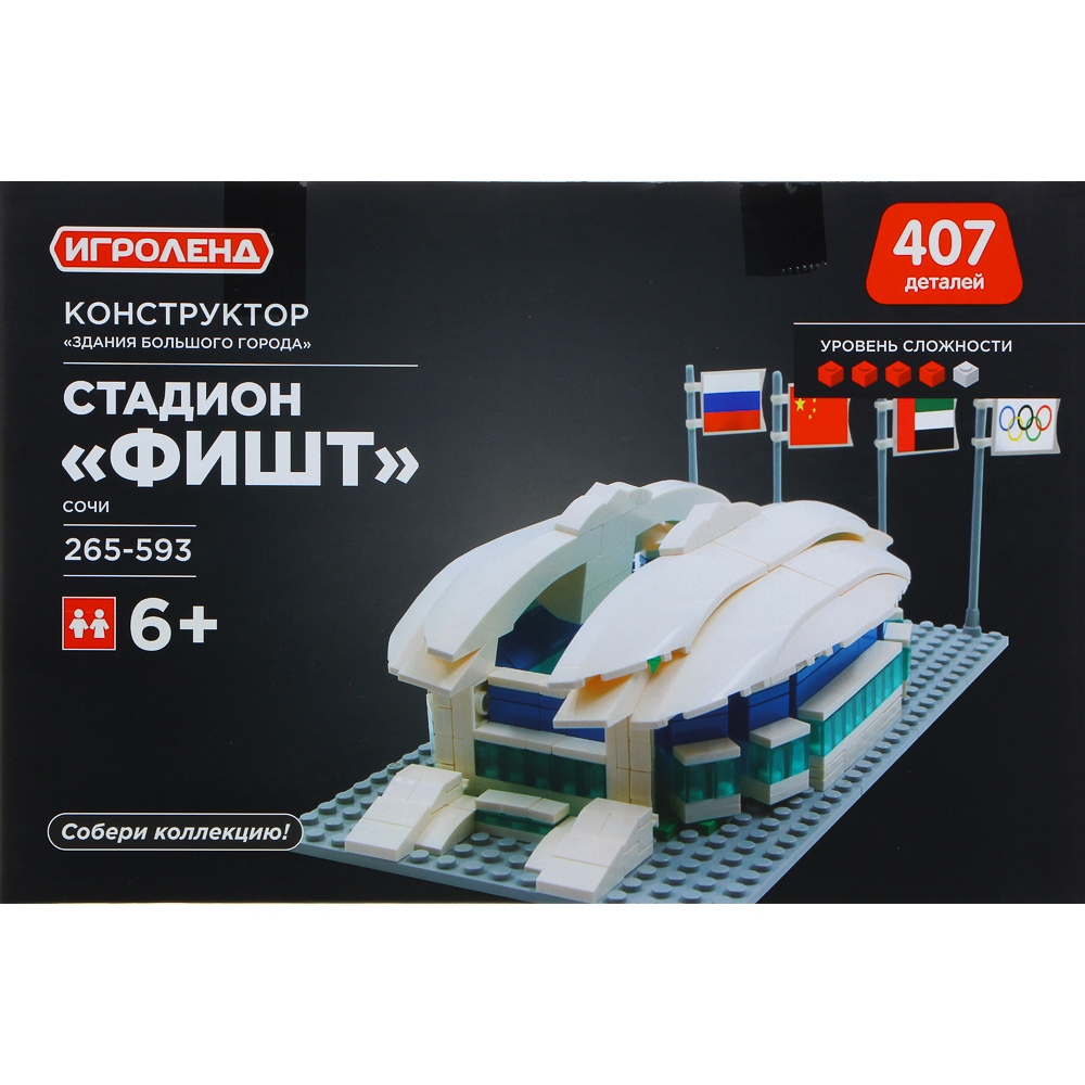 ИГРОЛЕНД Конструктор "Здания большого города", 395-418 деталей, ABS, 30х20х6см, Фишт - #1