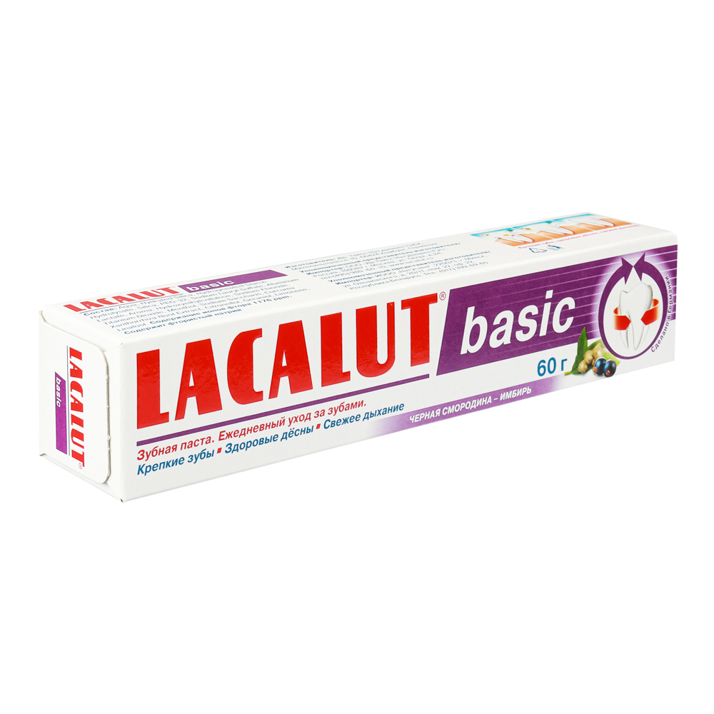 Зубная паста Lacalut basic - #3