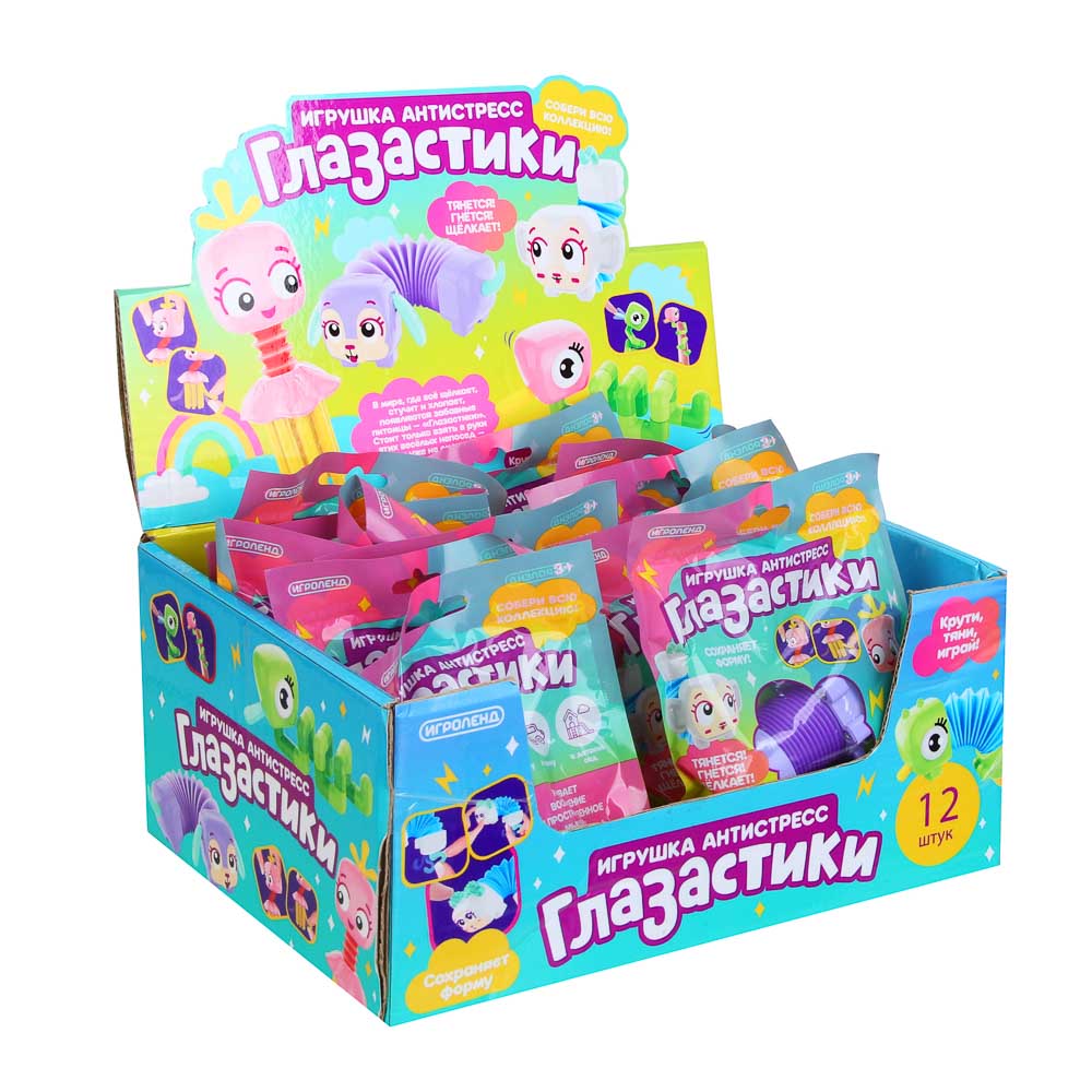 ИГРОЛЕНД Игрушка антистресс "Глазастики", PP, PE, 12х16см, 12 дизайнов - #5