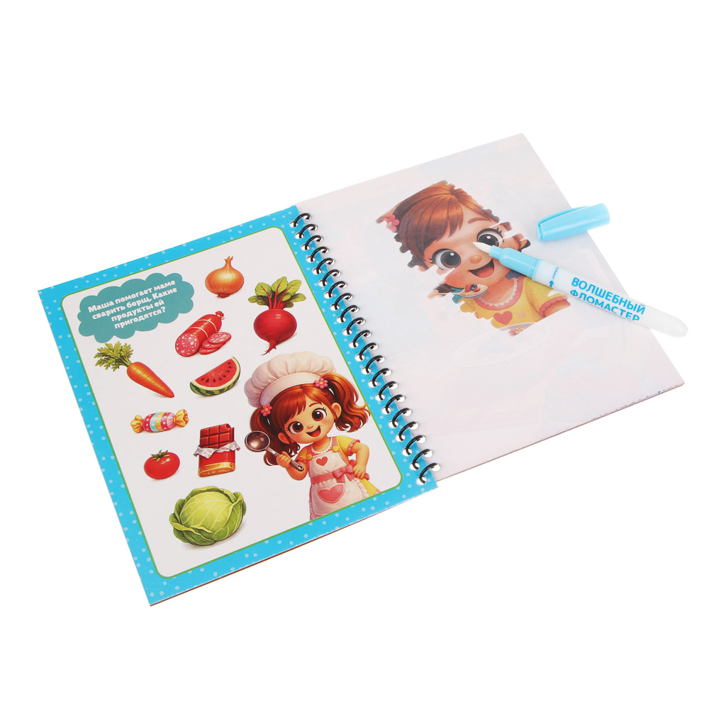 ХОББИХИТ Чудо-раскраска с водным фломастером, картон, пластик, 19х15см, 6 дизайнов - #3