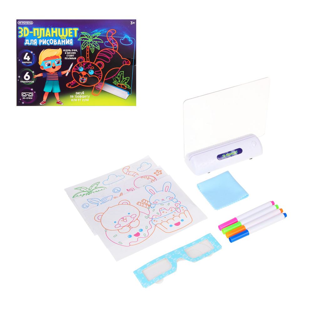ИГРОЛЕНД 3D-планшет для рисования с подсветкой, пластик, бумага - #1