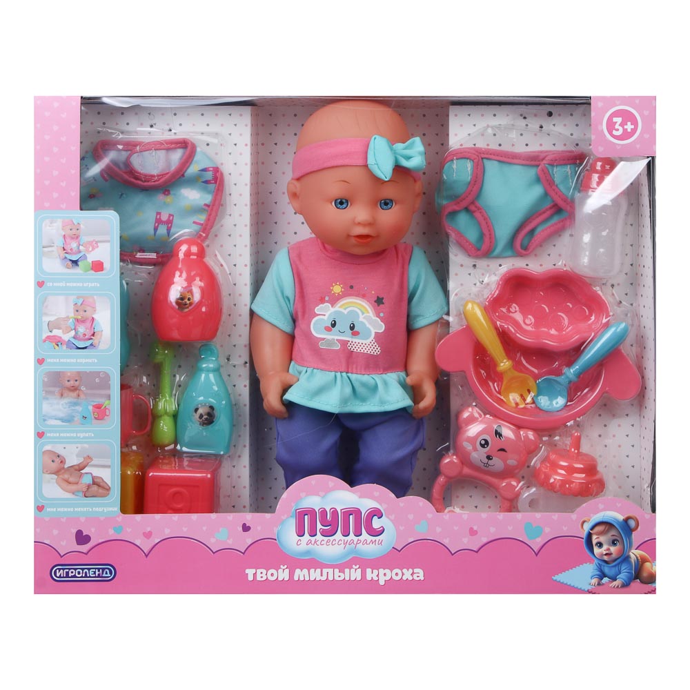 ИГРОЛЕНД Пупс 30 см с аксессуарами, PP, PVC, полиэстер, ABS, 41x10,5x33 см - #2