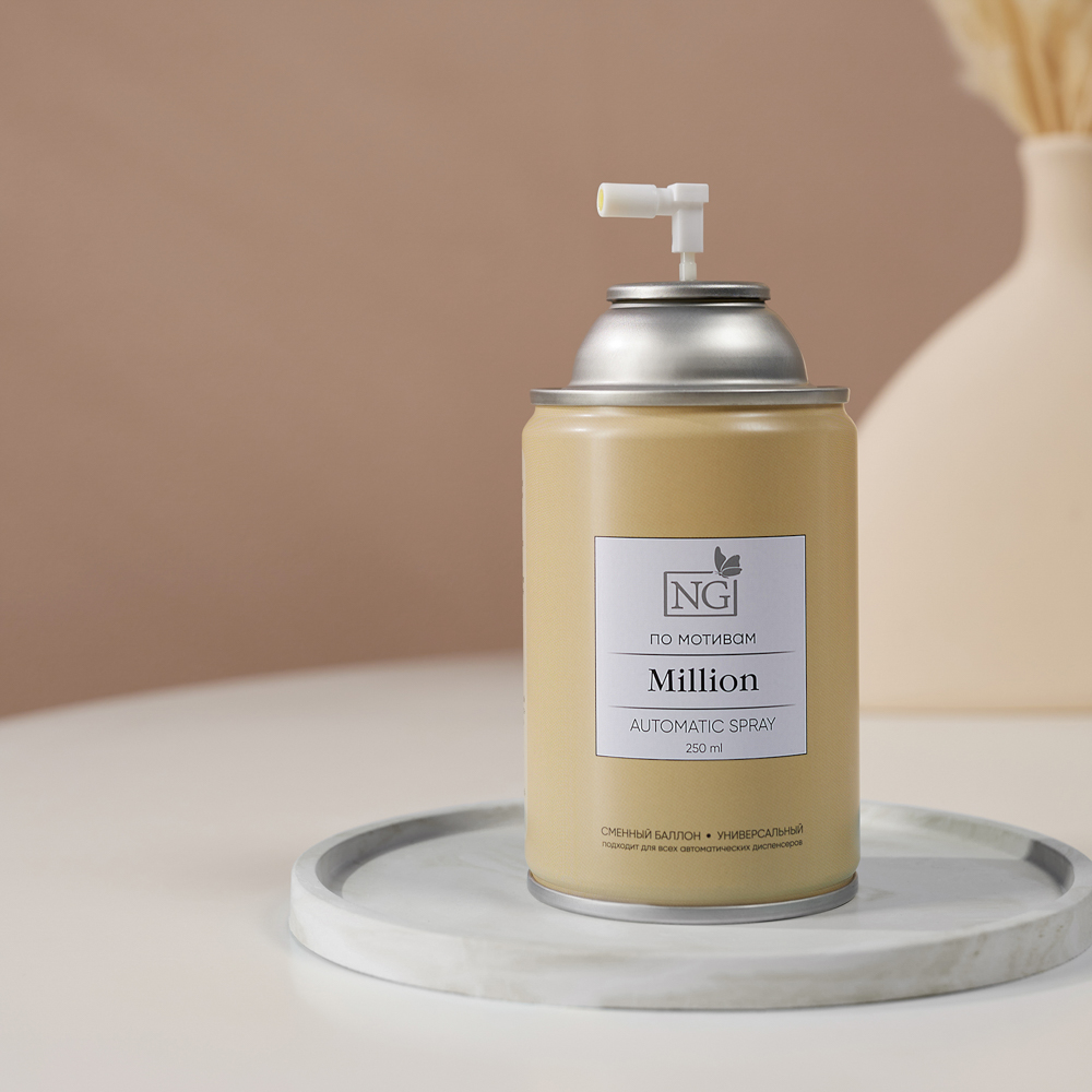 NEW GALAXY Освежитель воздуха Автоматик Home Perfume 250мл, Million - #9