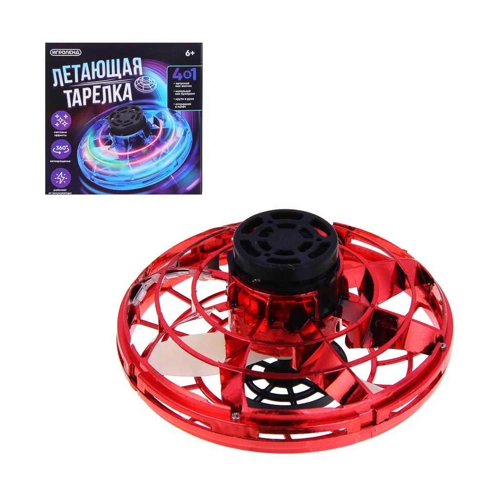 ИГРОЛЕНД Игрушка "Летающая тарелка", 11,5х11,5х5 см, свет, USB, 90 mAh, 3.7V, ABS, 4 дизайна - #1