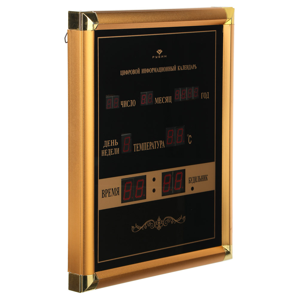 Часы настенные электронные 32х38см (дата, время, температура, будильник), пластик, 2 дизайна - #3