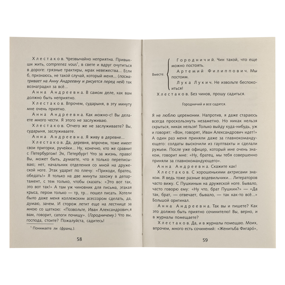 Книжка "Школьная программа", твердый переплет, 21х13,5см, 120-384стр., 5 дизайнов - #15