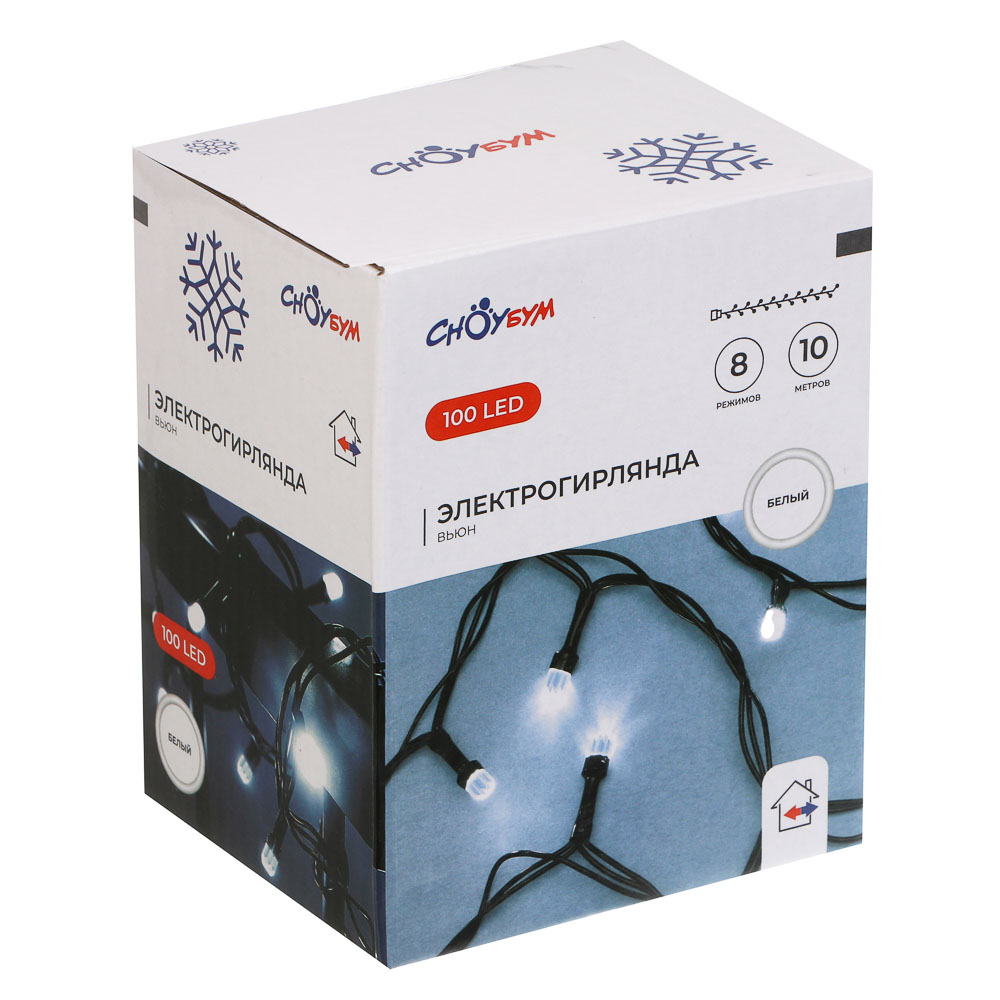 СНОУ БУМ Гирлянда эл. вьюн 10м, 100LED, "Алмазная" насадка, белый, 8 режимов, ПВХ черный, 220В - #5