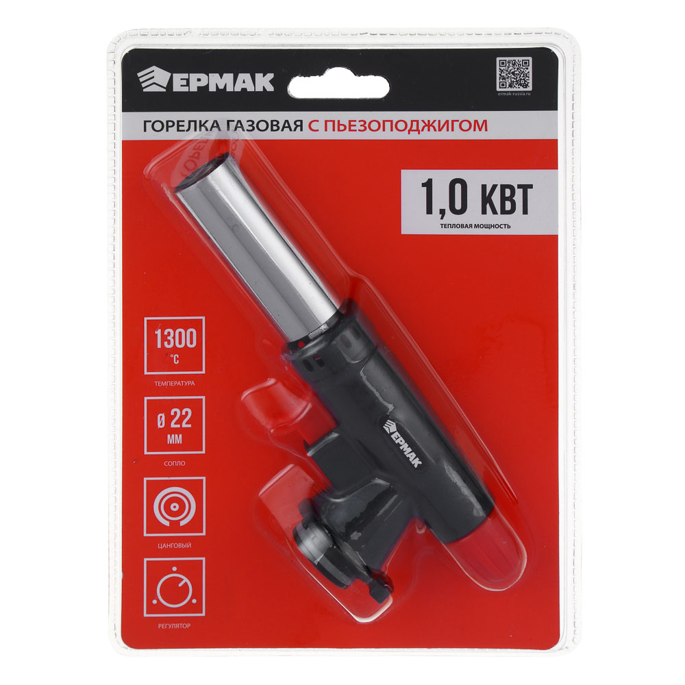 ЕРМАК Горелка газ. с пьезорозжигом, цанг. захват, широк.сопло, пласт., латунь; 16х5,5х3,2см - #5