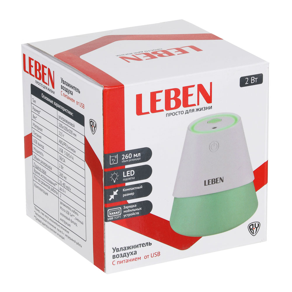 Увлажнитель воздуха LEBEN 250 мл, в виде розы, с подсветкой купить с  выгодой в Галамарт