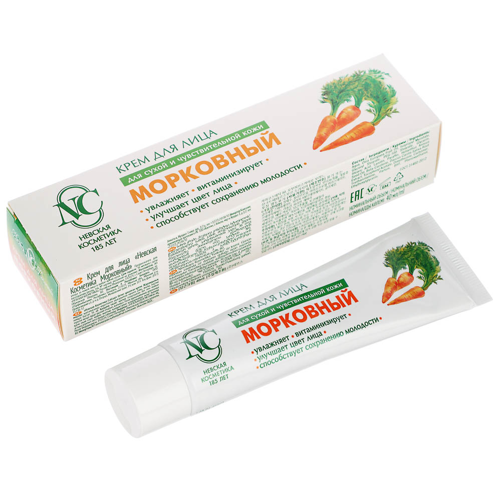 Крем для лица Невская косметика Морковный, 40мл - #1