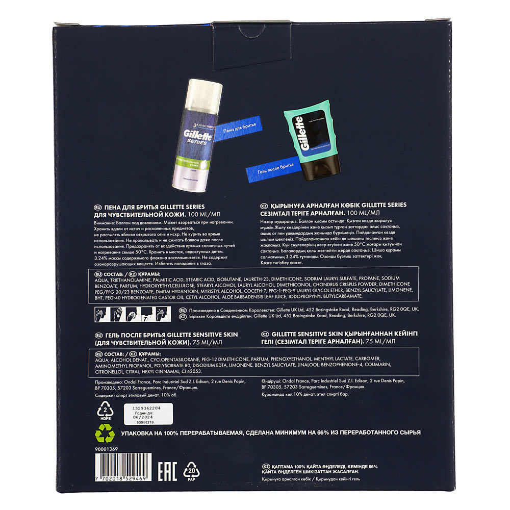 Набор подарочный GILLETTE Пена д/бритья д/чув.кожи с алоэ 100 мл + Гель после бритья д/чув.кожи 75мл - #4