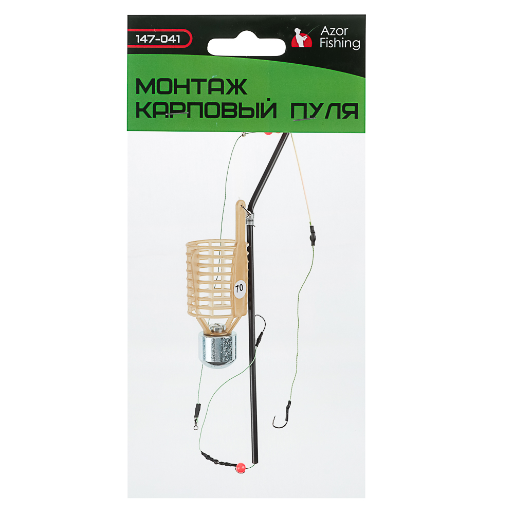 Монтаж карповый пуля тм AZOR FISHING - #3