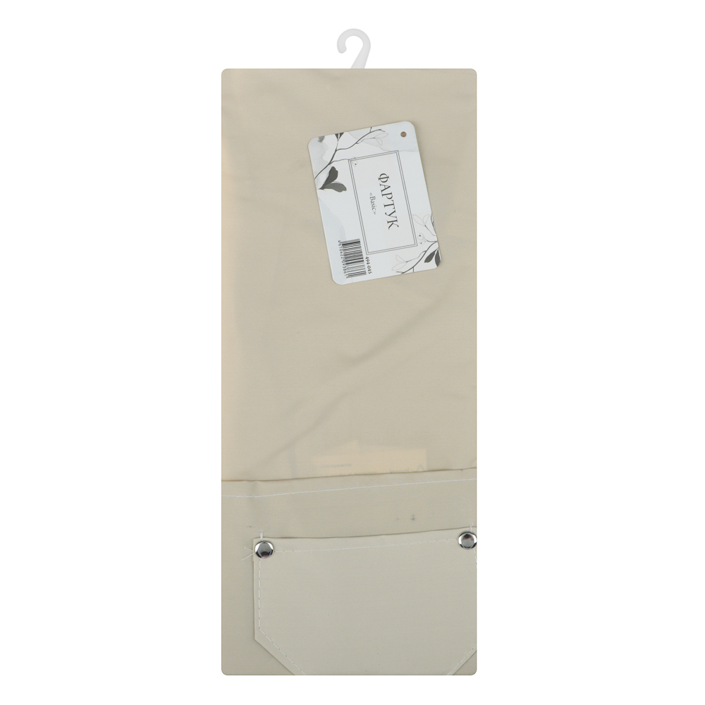 PROVANCE Basic Фартук, 100% полиэстер - #22