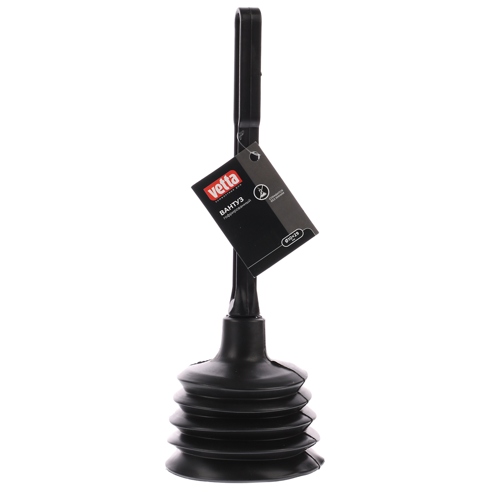 Вантуз тм VETTA, h29см, гофрированный - #3