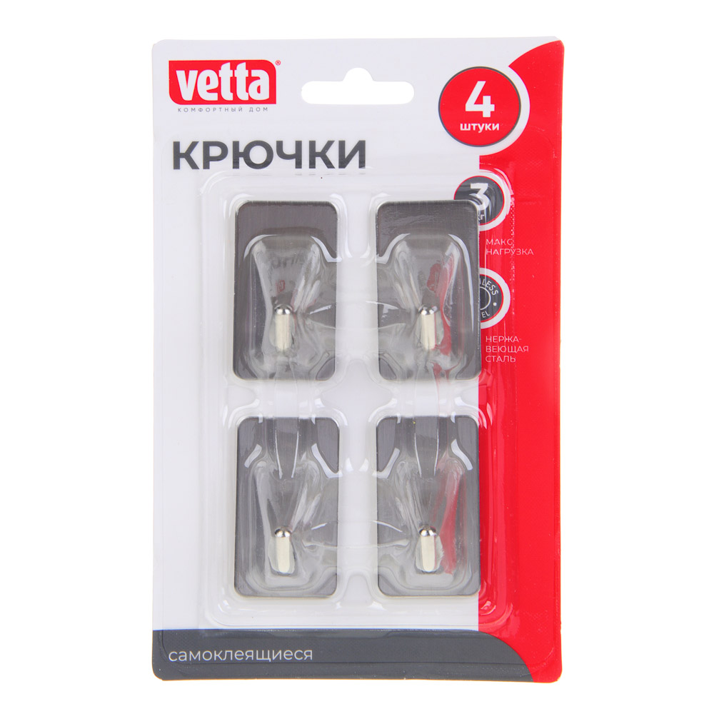 VETTA Крючки самоклеящиеся, 4 шт, нерж. сталь - #1