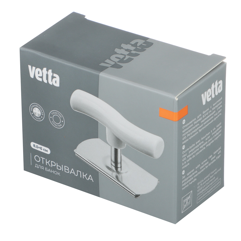 VETTA Открывалка для банок с винтовой крышкой - #6