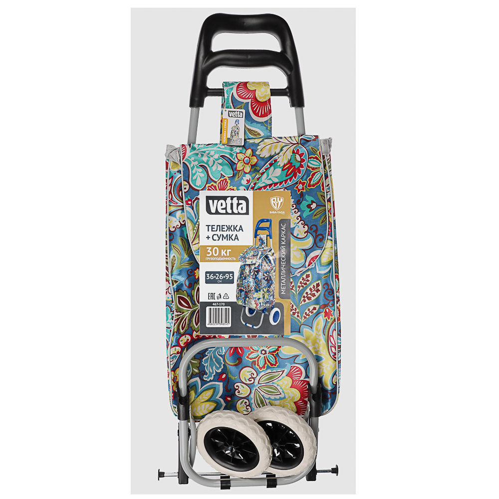 VETTA Тележка + сумка, до 30кг, 36x26x95см, 32л, 600D полиэстер, колеса ЭВА d16см - #5