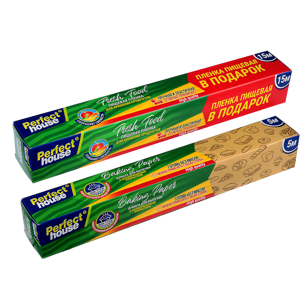 ПРОМО №2 Бумага для выпечки 5м + пленка пищевая 15м в подарок, Perfect house - #1