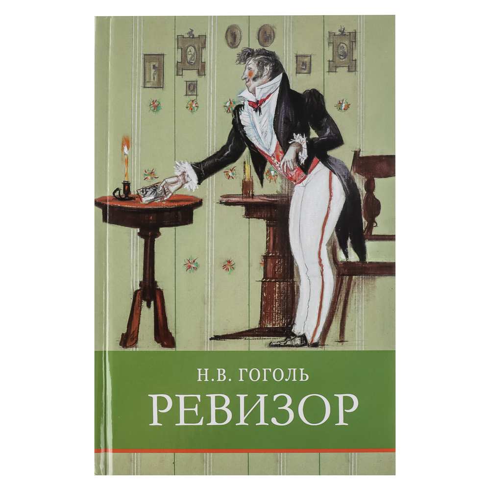 Книжка "Школьная программа", твердый переплет, 21х13,5см, 120-384стр., 5 дизайнов - #14