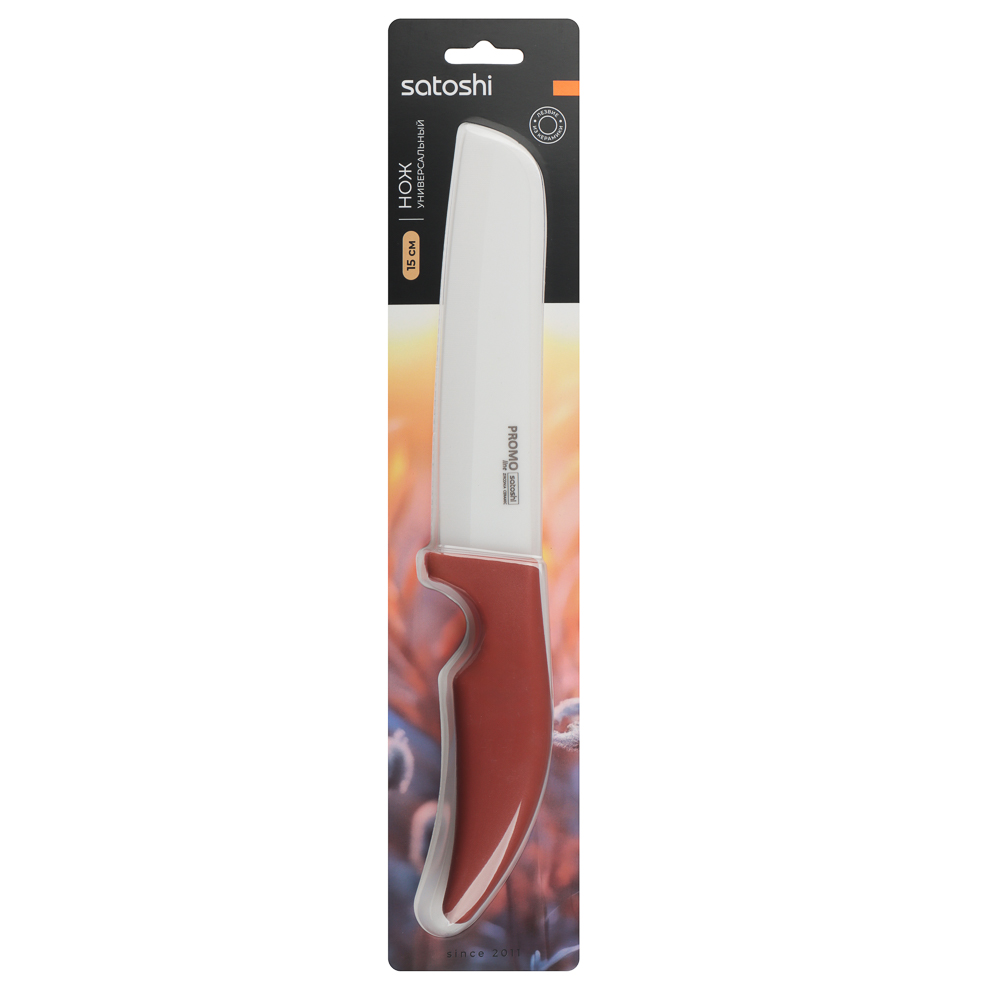SATOSHI Промо Нож кухонный керамический 15см - #5