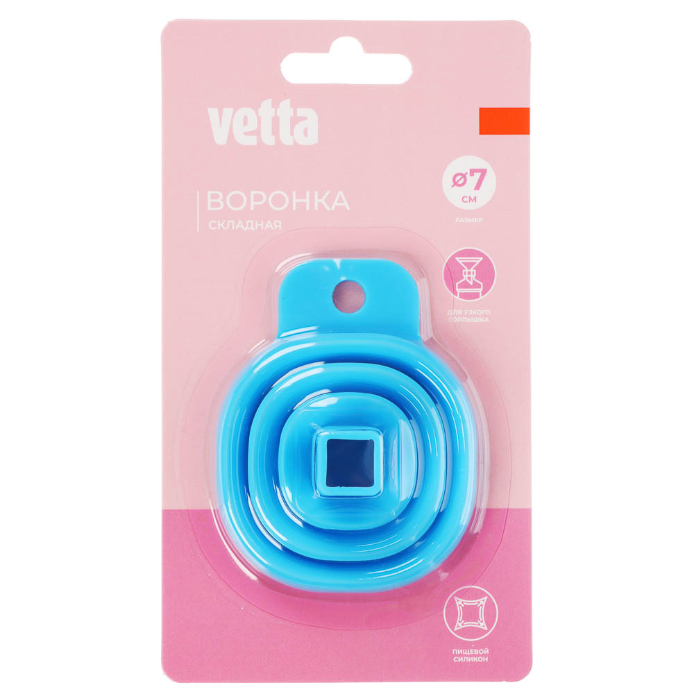 Воронка для банок и бутылок тм VETTA, складная, 7см, силикон - #7