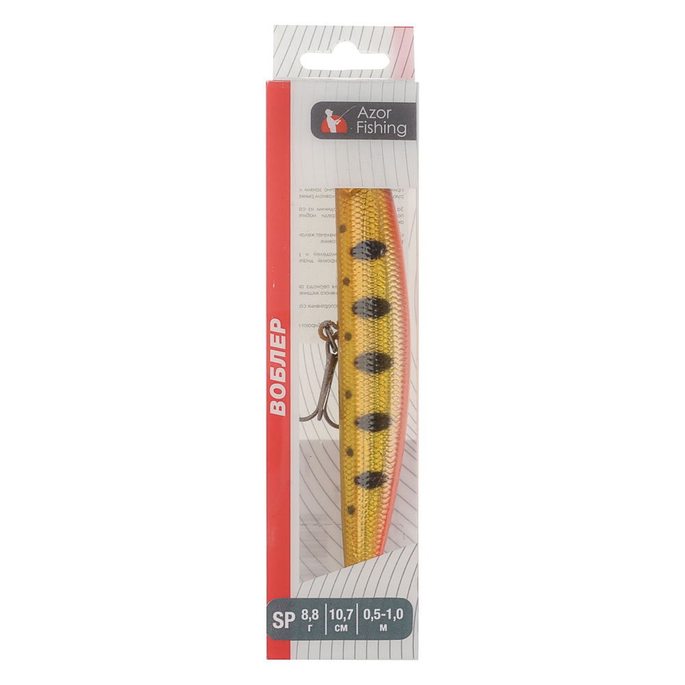 Воблер "Слим Минноу Лонг" тм AZOR FISHING, F, 8,8гр, 107мм, 0,5-1,0м, 5 цветов - #8