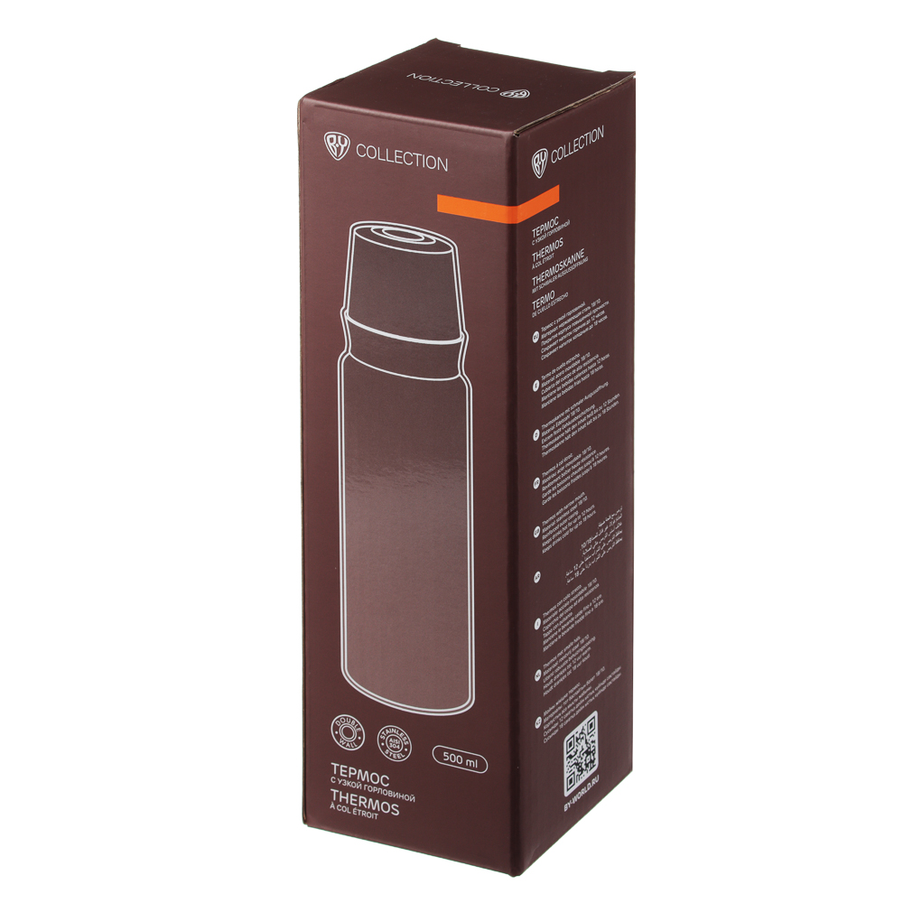 Термос BY COLLECTION, 0,5 л - #5