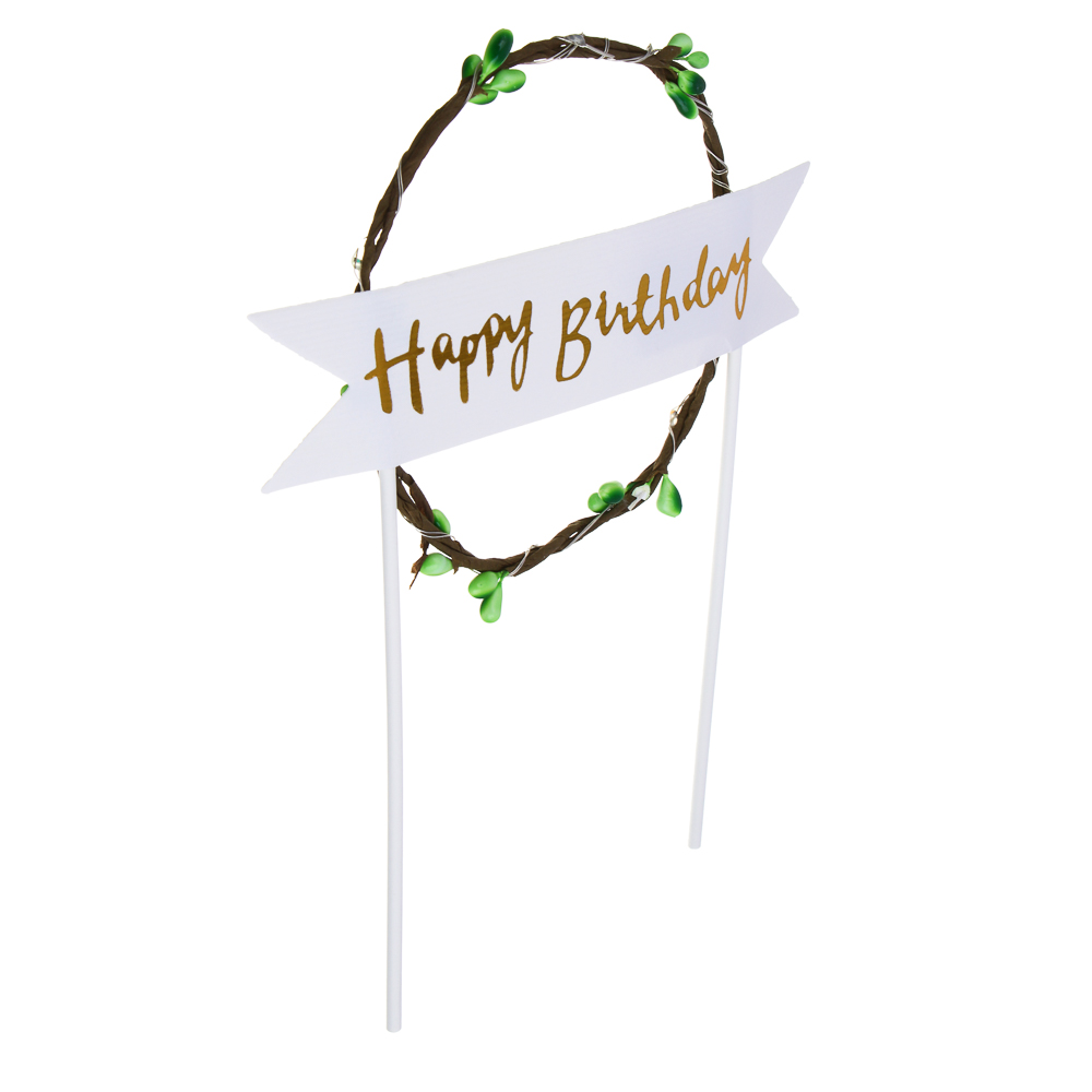 Топпер для торта "Happy birthday", 14x21см, бумага, LED нить - #2