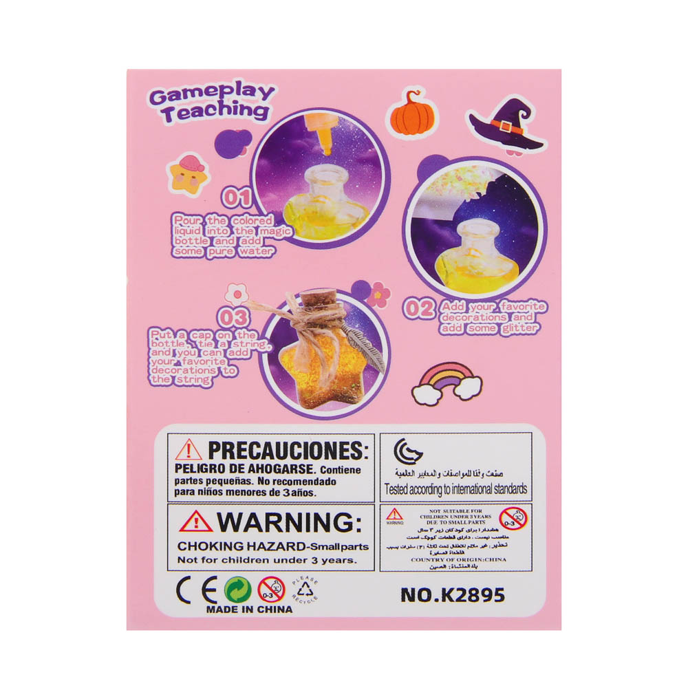 Набор для творчества "Магия", 6х6,5х8,5см, PP, PVC, дерево, микс - #13