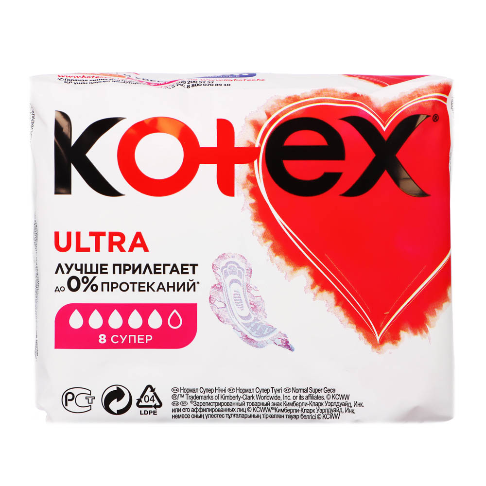 Прокладки гигиенические Kotex Ultra super, 8 шт - #2
