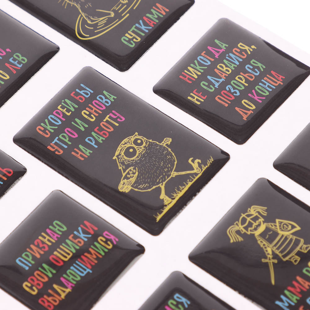 Наклейки эпоксидные Фразы 4 в ассортименте - #8