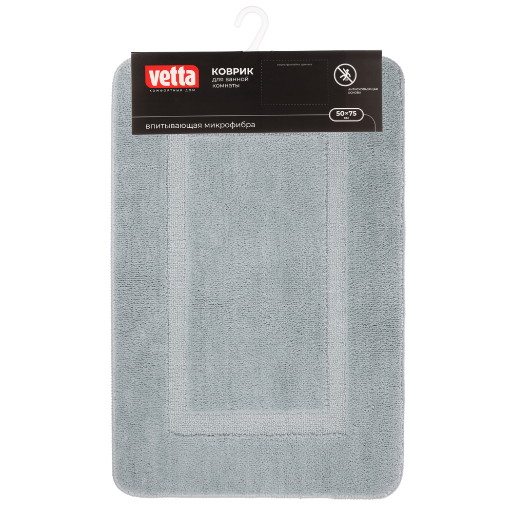 Коврик для ванной тм VETTA Ардеа, 50х75 см, микрофибра, 2 цвета - #9