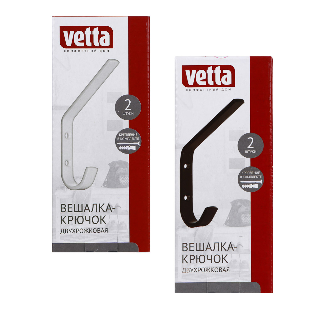 VETTA Вешалки-крючки, 2шт, крепление в комплекте - #5